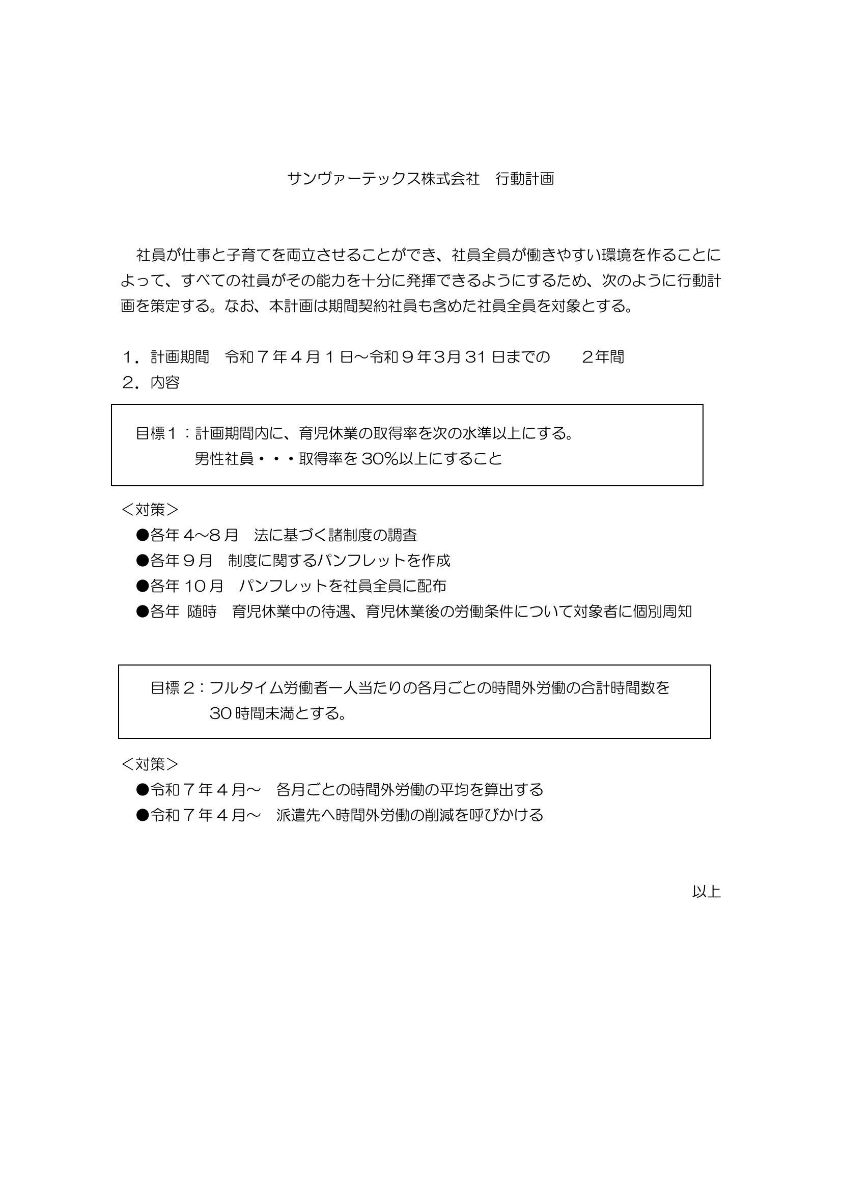 2025.4.pdf0001-1.jpg